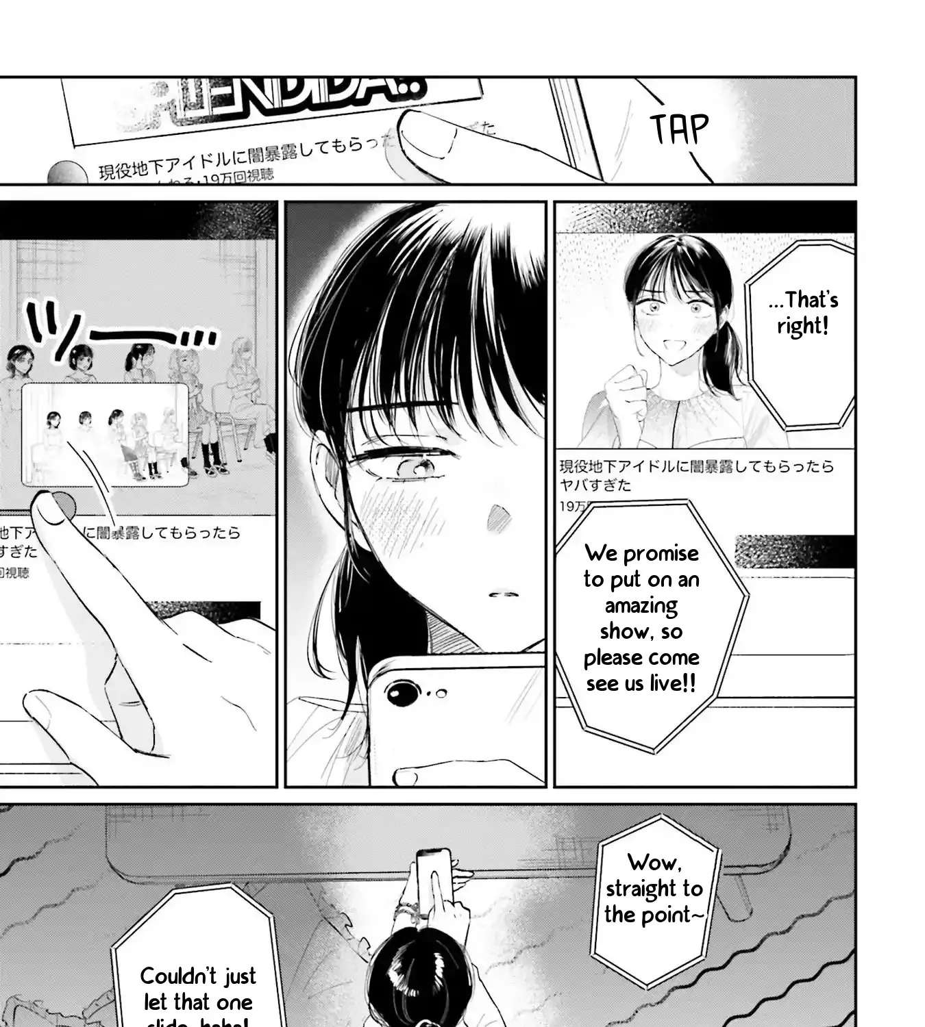 Kimi wa Budoukan ni Tatenai Chapter 3 - page 17