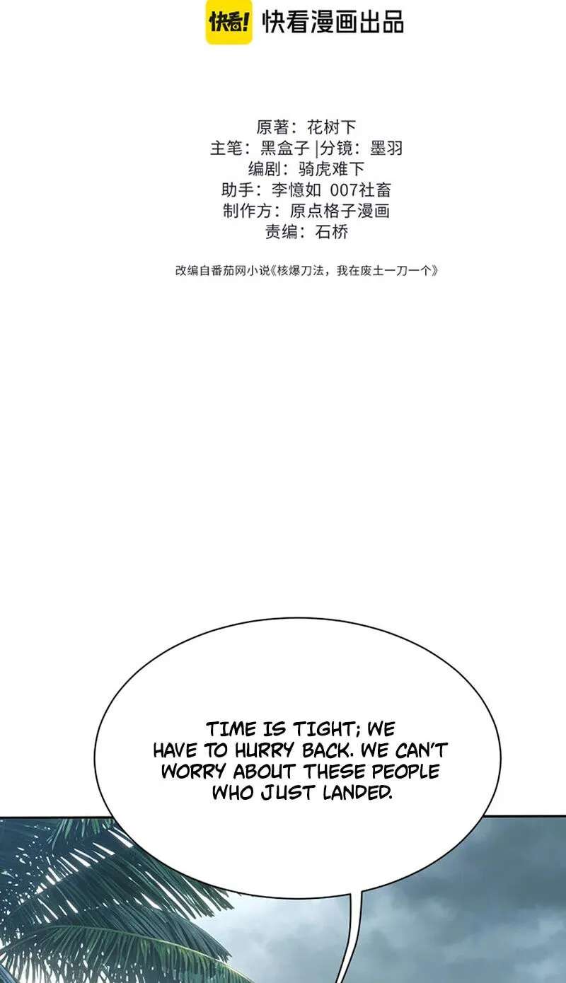 Nuclear Explosion Swordsmanship One Slash, One Kill Chapter 59 - page 3