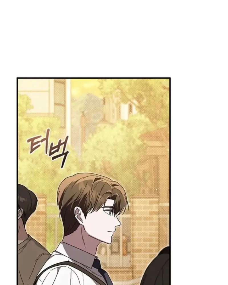 The Chances of Meeting My Ex on a Straight Dating Show Chapter 11 - page 45