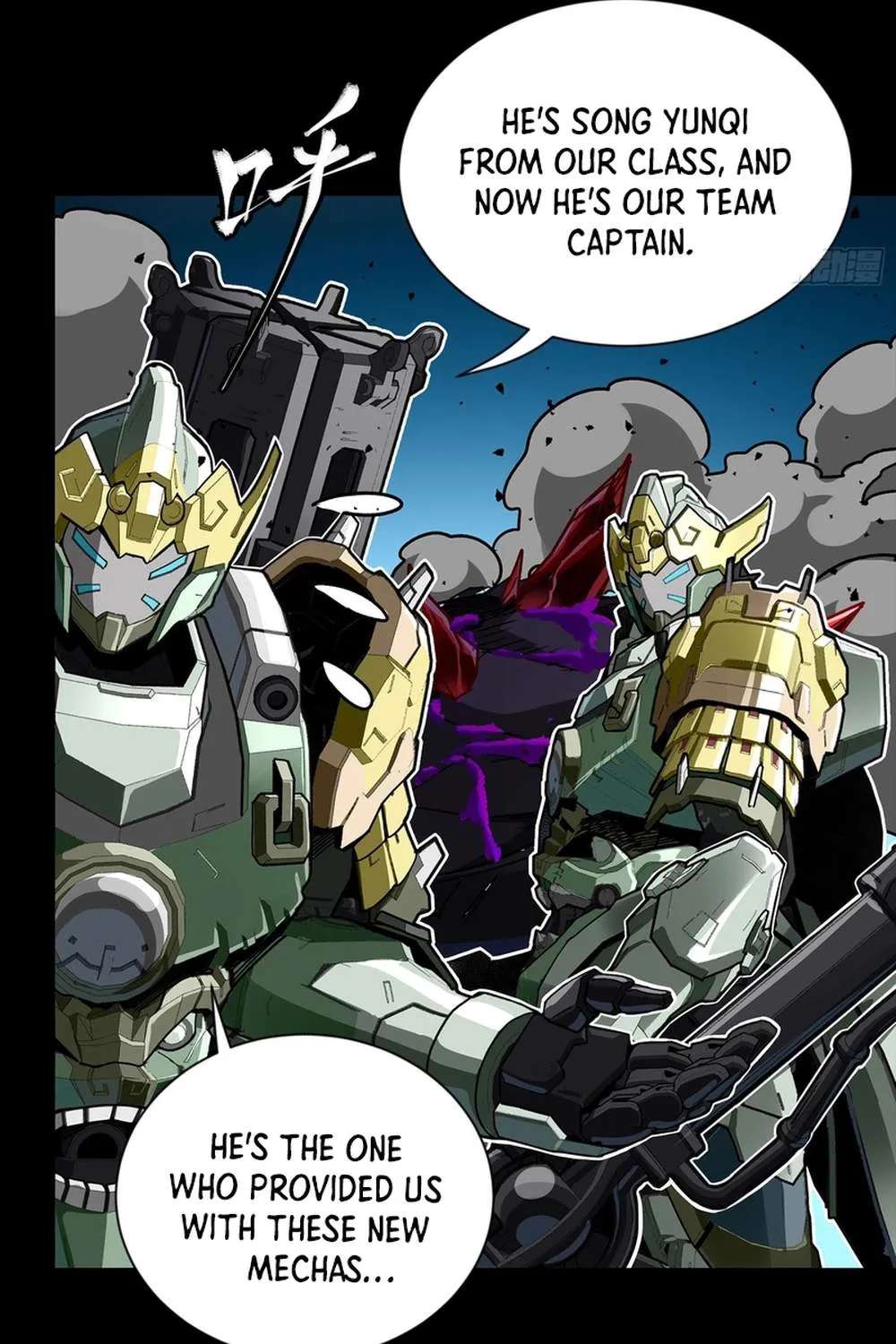 Legend Of Star General Chapter 396 - page 76