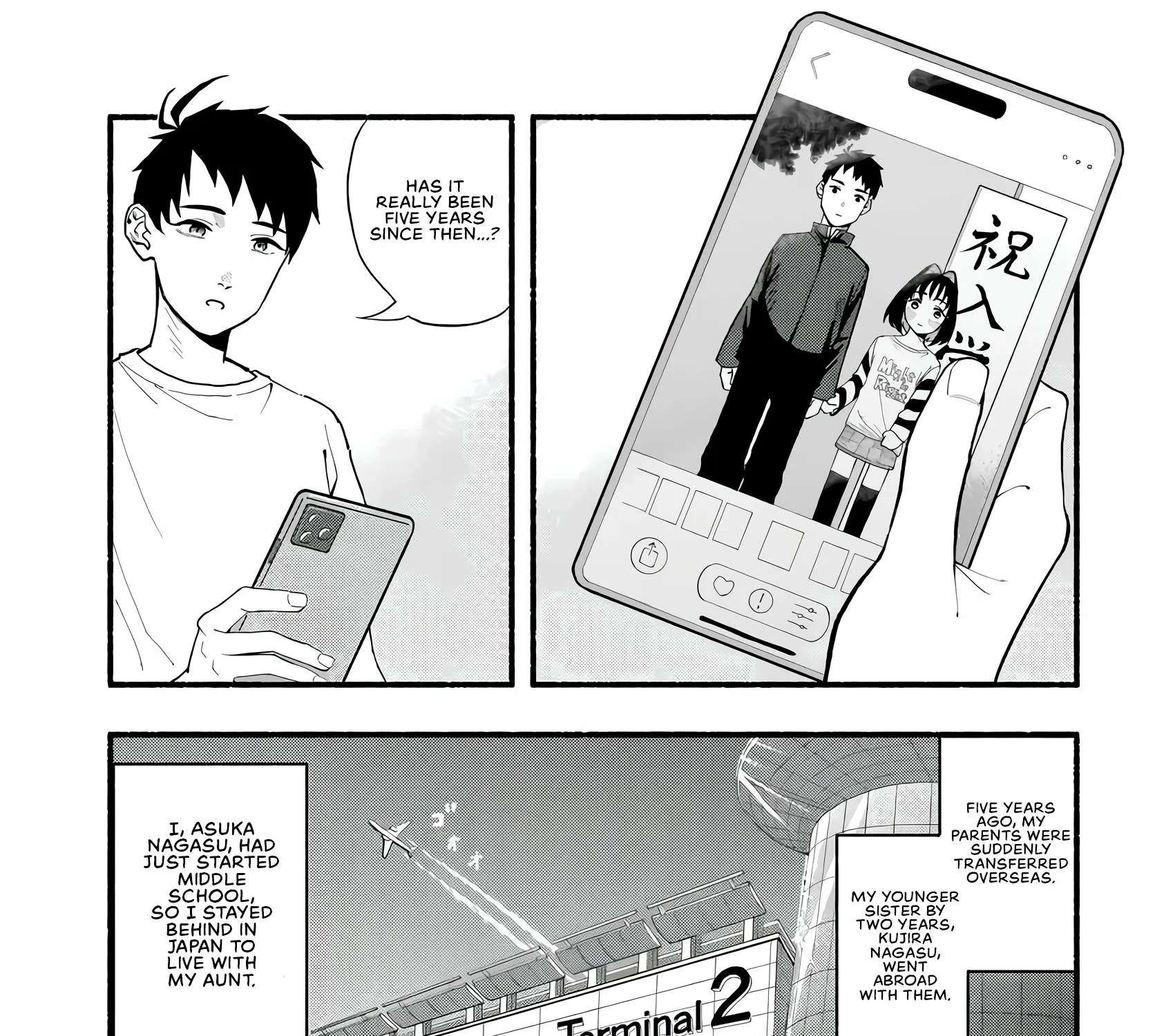 Baka Deka Imōto ga Yatte Kuru! Chapter 1 - page 1