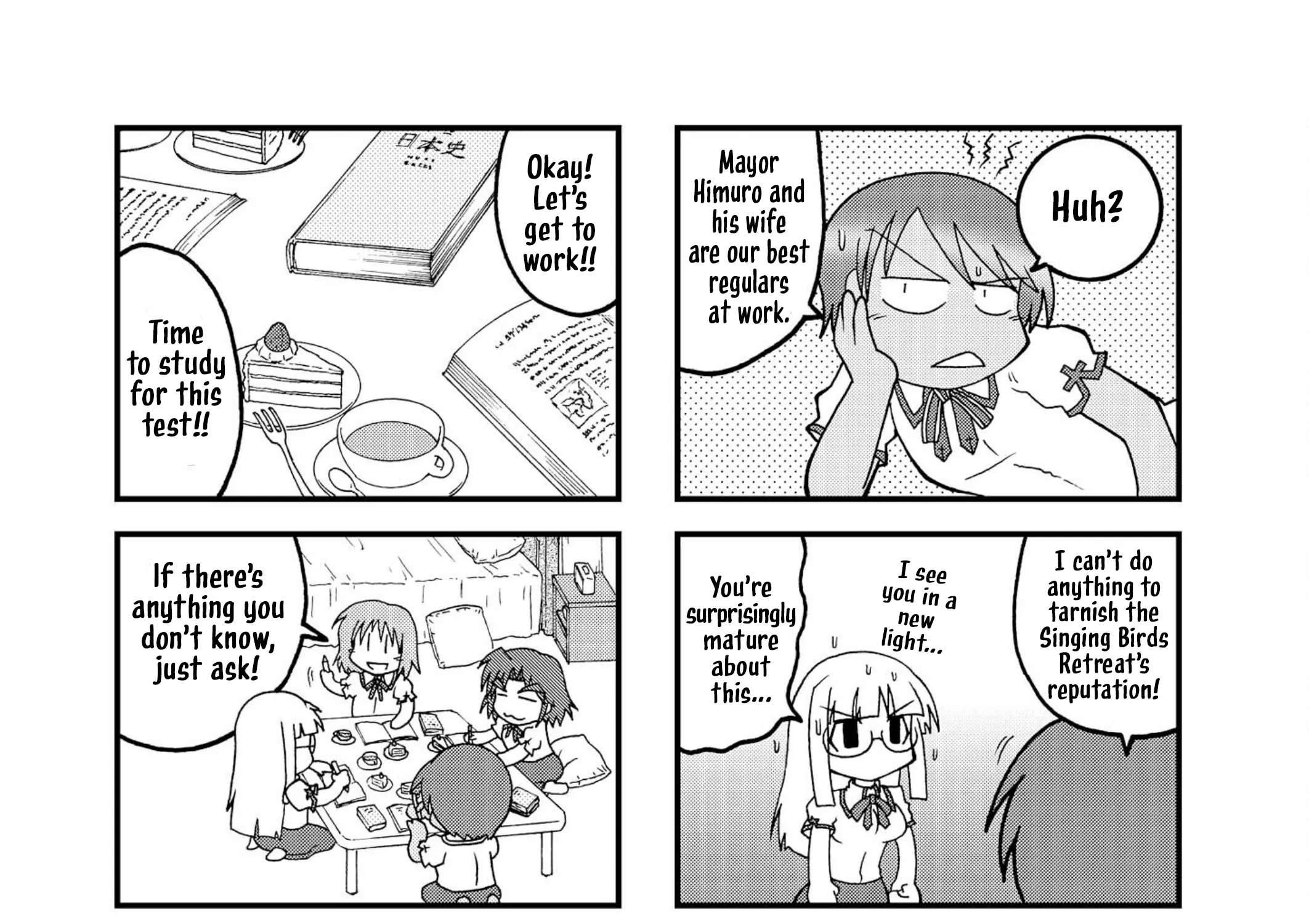 Himuro no Tenchi Fate/School Life Chapter 18 - page 9