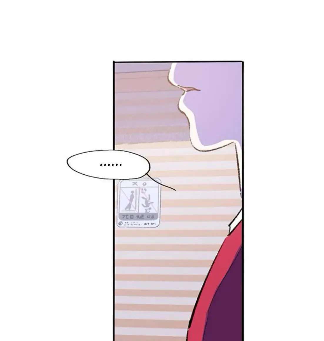 Why Don't I Have Anyone by My Side? Chapter 61 - page 92
