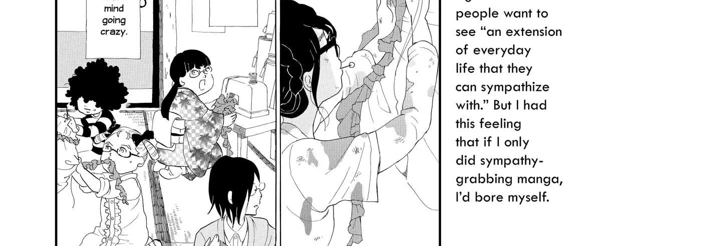 Princess Jellyfish Chapter 84.9 - page 8