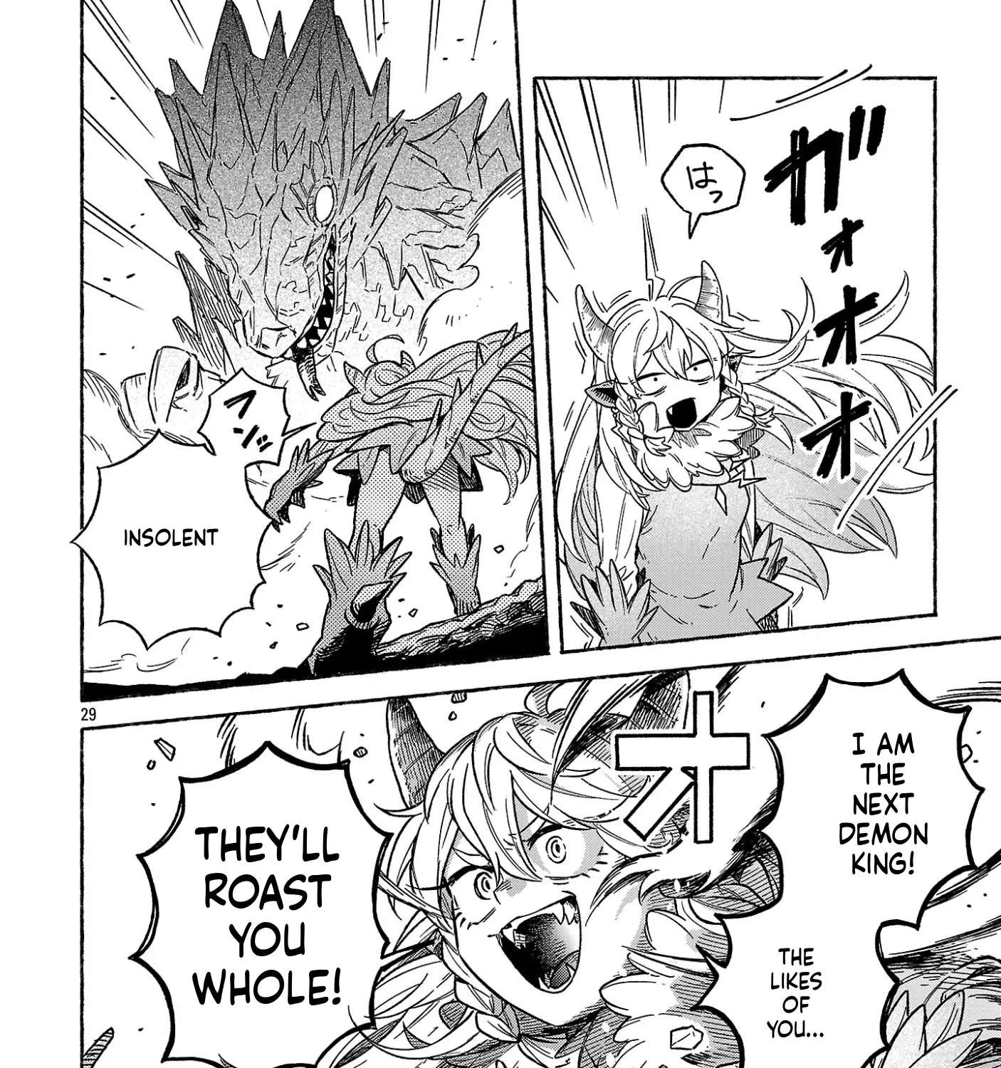 (Moto) Yuusha to (Jiki) Maou no, Maoujou Made no Aruki Kata Chapter 1 - page 61