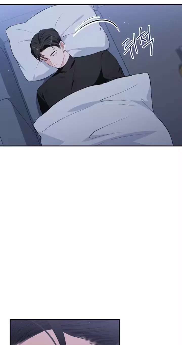 Accidental Romance Chapter 35 - page 32