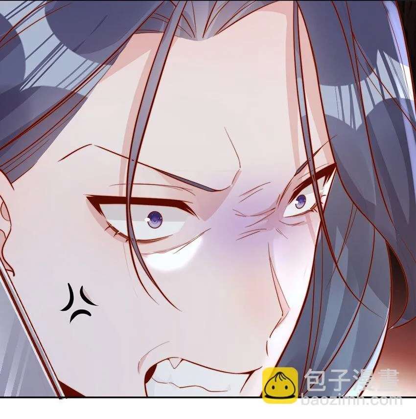 The Way My Nemesis Looks At Me Is Slowly Shifting Chapter 34 - page 44