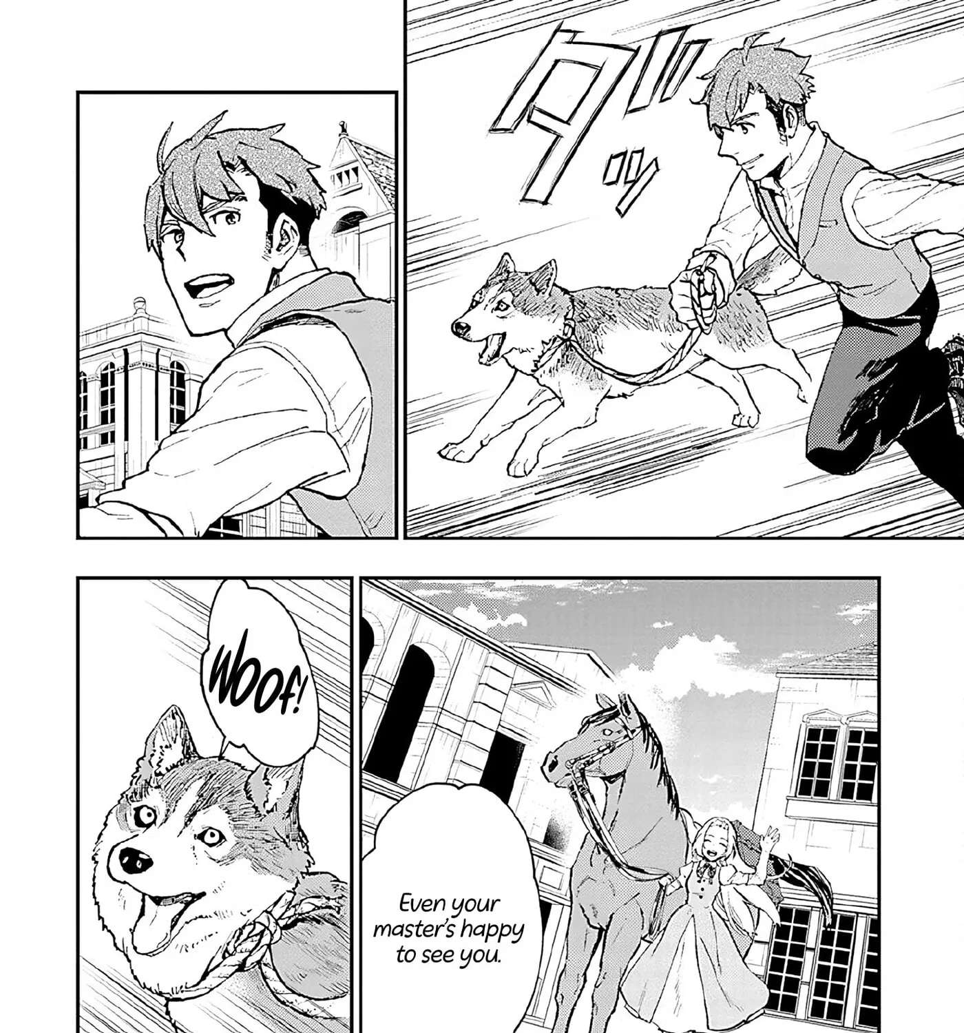 Marginal Operation Zenshi: Haruka Toudo no Canaan Chapter 13 - page 53