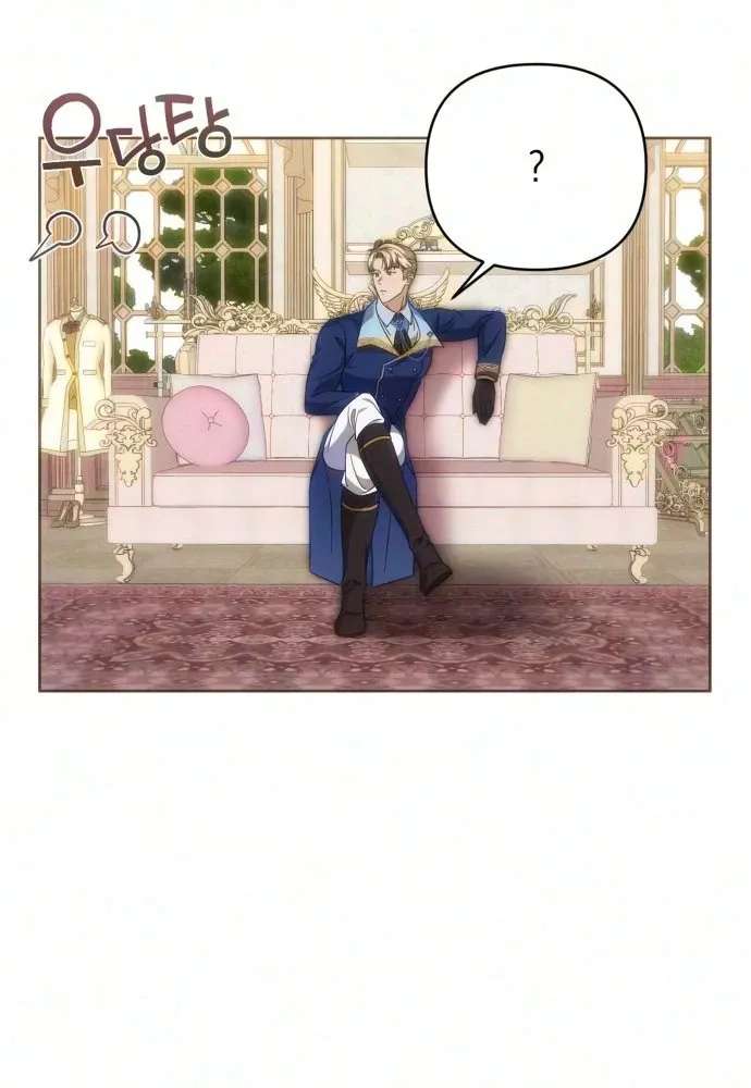 The Duke of Hermont's Male Mistress Chapter 8 - page 66