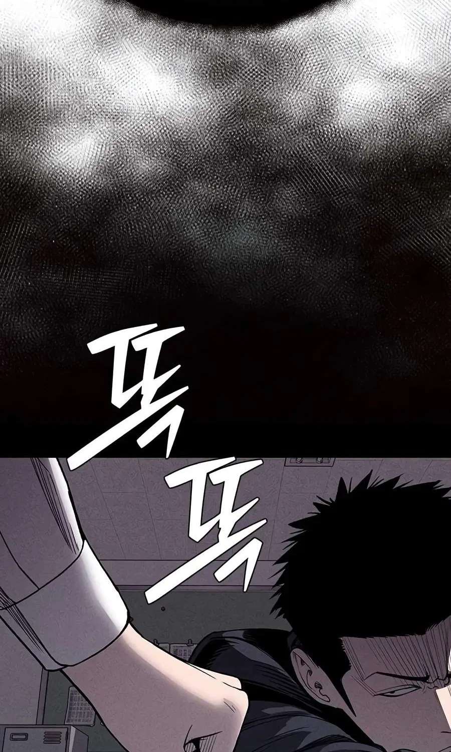 Debtbound by Blood Chapter 43 - page 78