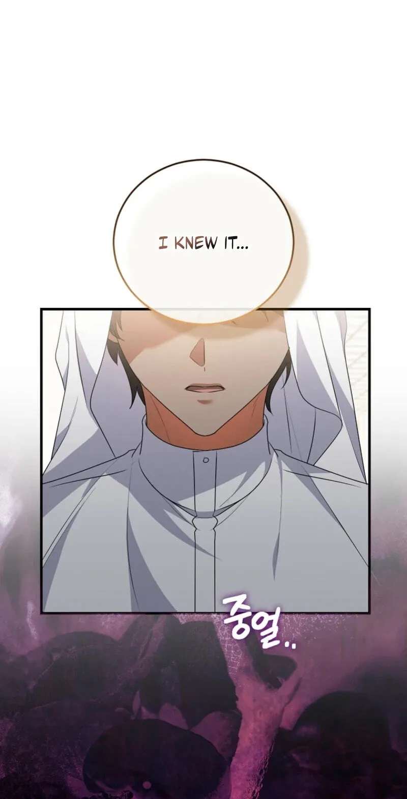 I Am In The Same Class As The Crazy Male Leads Chapter 97 - page 104