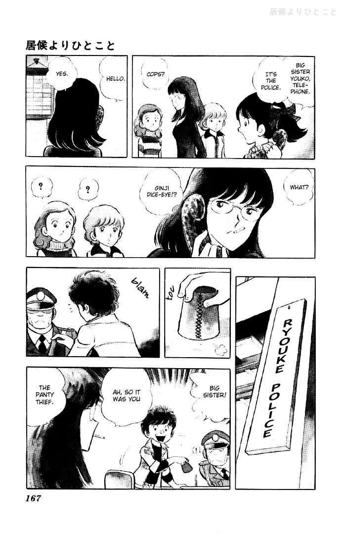 Yuuhi yo Nobore!! Chapter 3.5 - page 8
