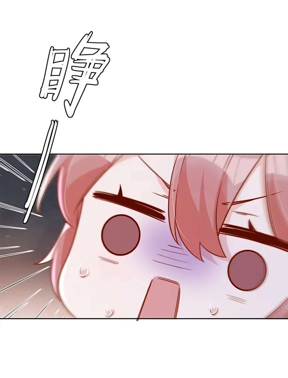The Way My Nemesis Looks At Me Is Slowly Shifting Chapter 11 - page 6
