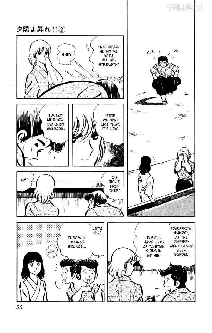 Yuuhi yo Nobore!! Chapter 4 - page 53