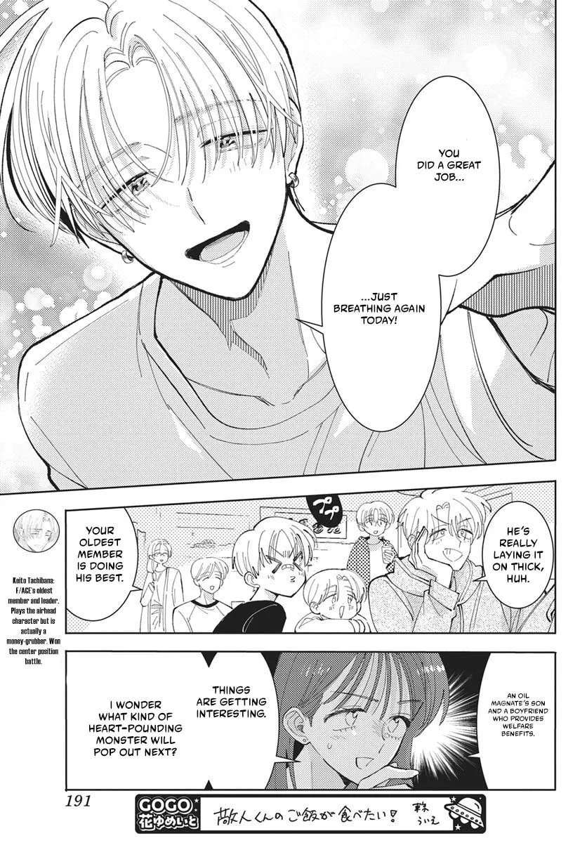 Tamon-Kun Ima Docchi?! Chapter 83 - page 20