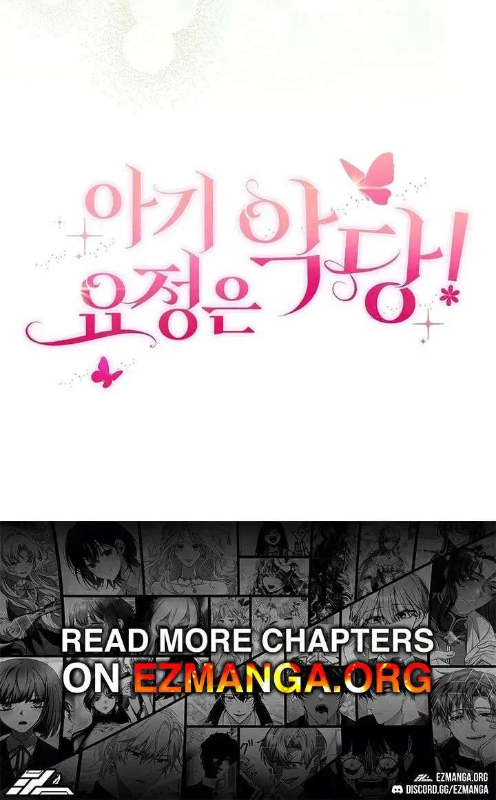 The Baby Fairy is a Villain Chapter 74 - page 111