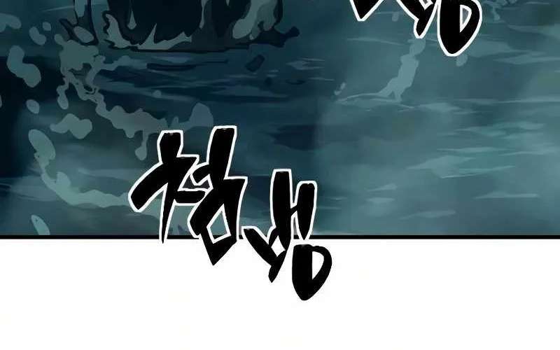 The Necromancer of a Noble Sword Family Chapter 25 - page 66