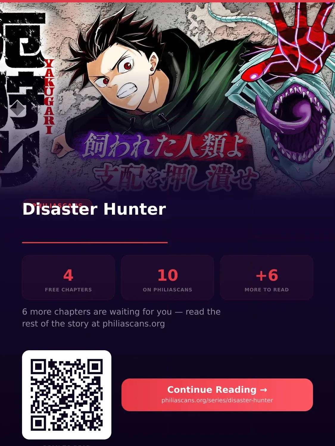 Disaster Hunter Chapter 4 - page 43