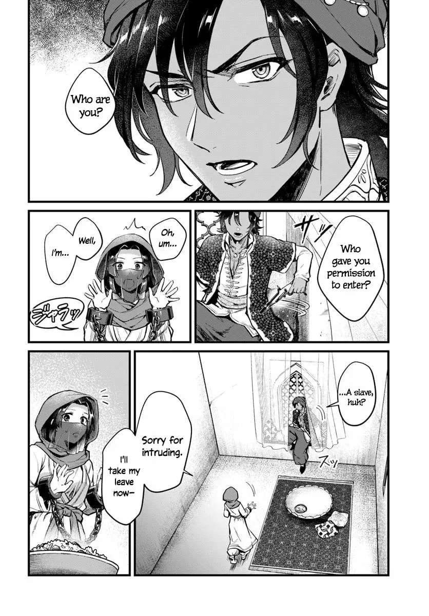 Arabesque Koukyuu no Wakoku-hime Chapter 1 - page 28