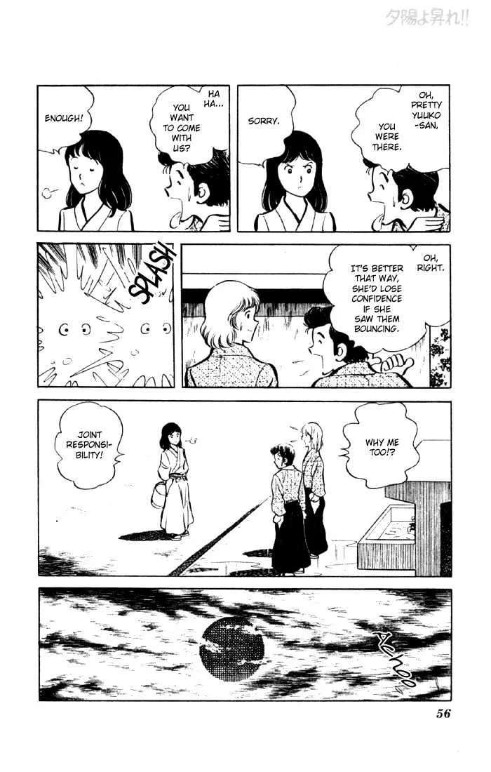 Yuuhi yo Nobore!! Chapter 4 - page 54