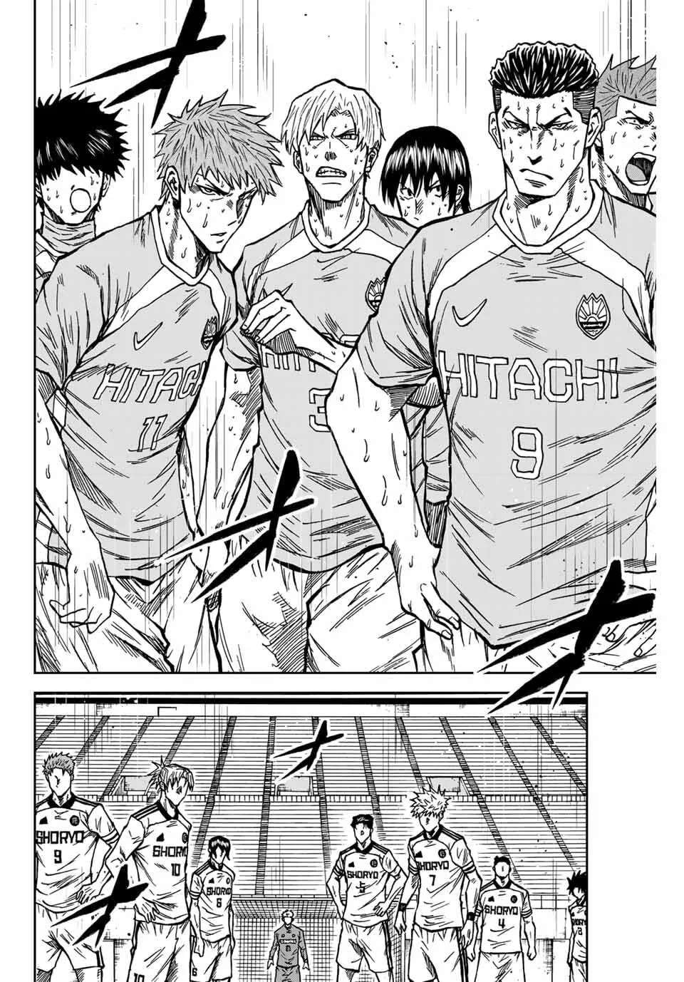 Aoku Somero Chapter 219 - page 13