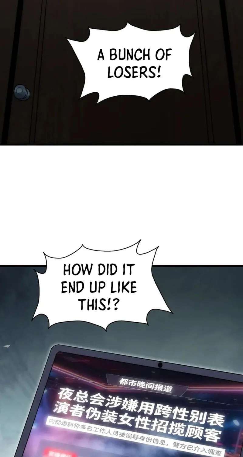 God of Games: The Ultimate Evolution Chapter 23 - page 48