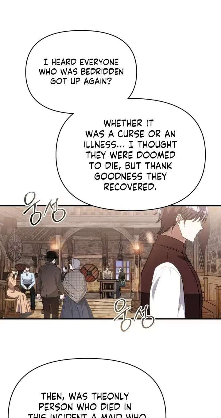 The Wild Rose Embraces the Frost Chapter 57 - page 1