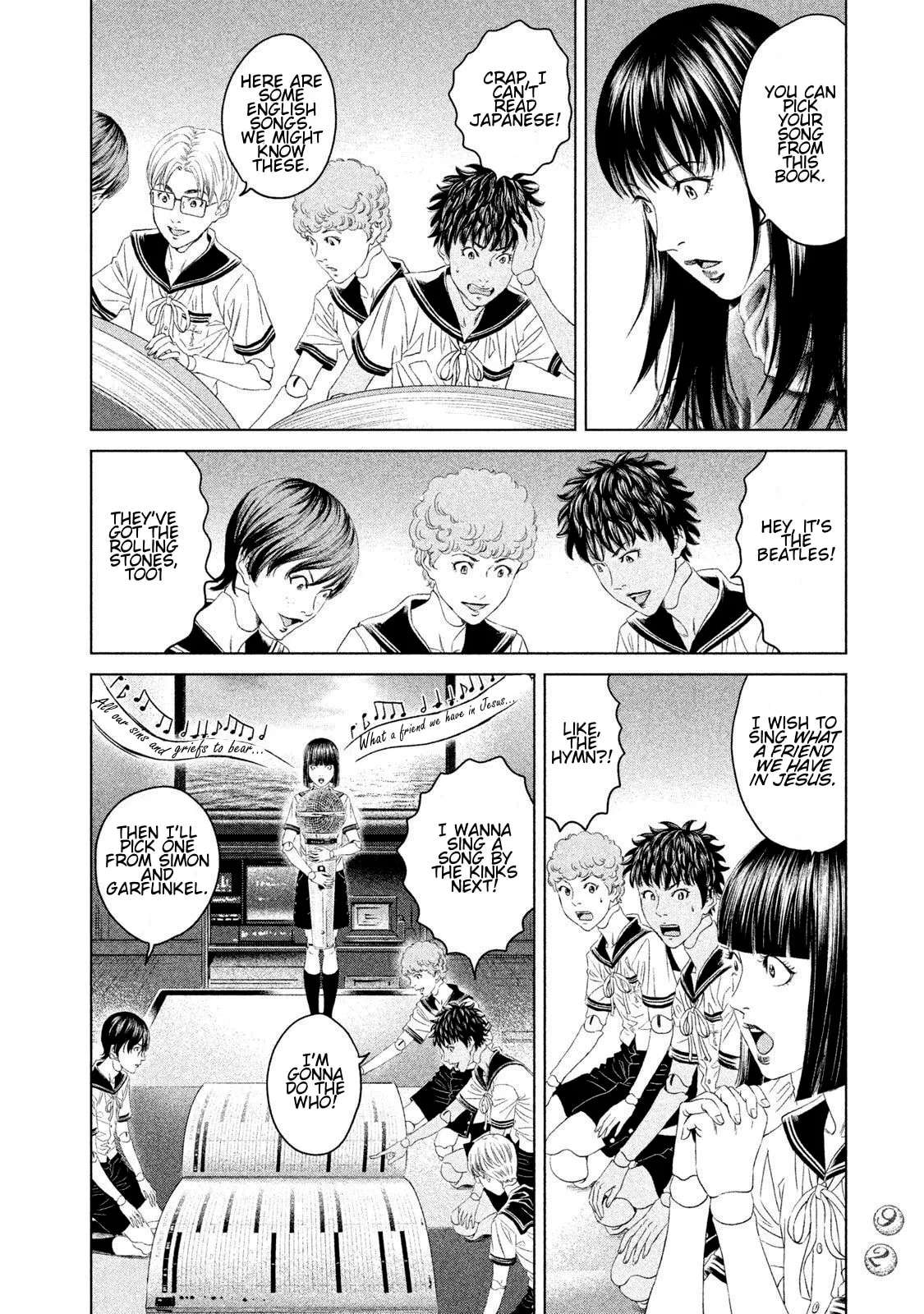 Amane†Gymnasium Chapter 22 - page 18