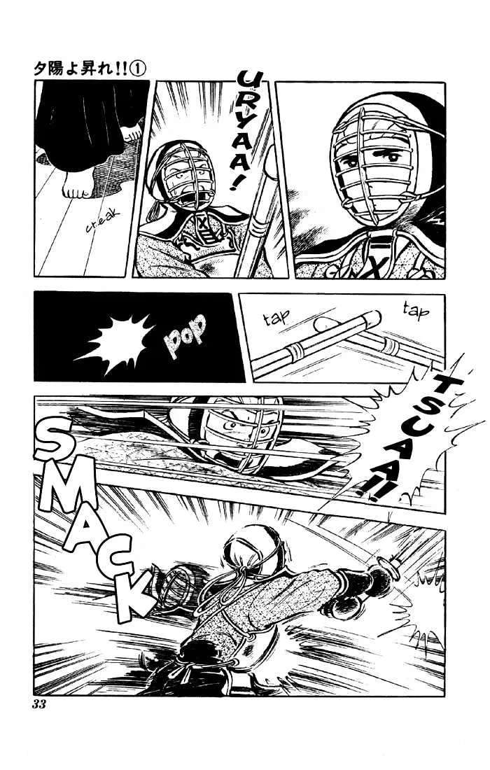 Yuuhi yo Nobore!! Chapter 1 - page 31