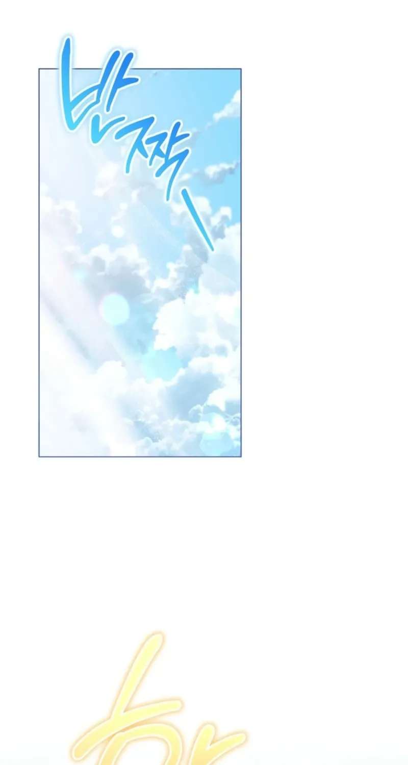 Royal Shop Of Young Lady Chapter 232 - page 41