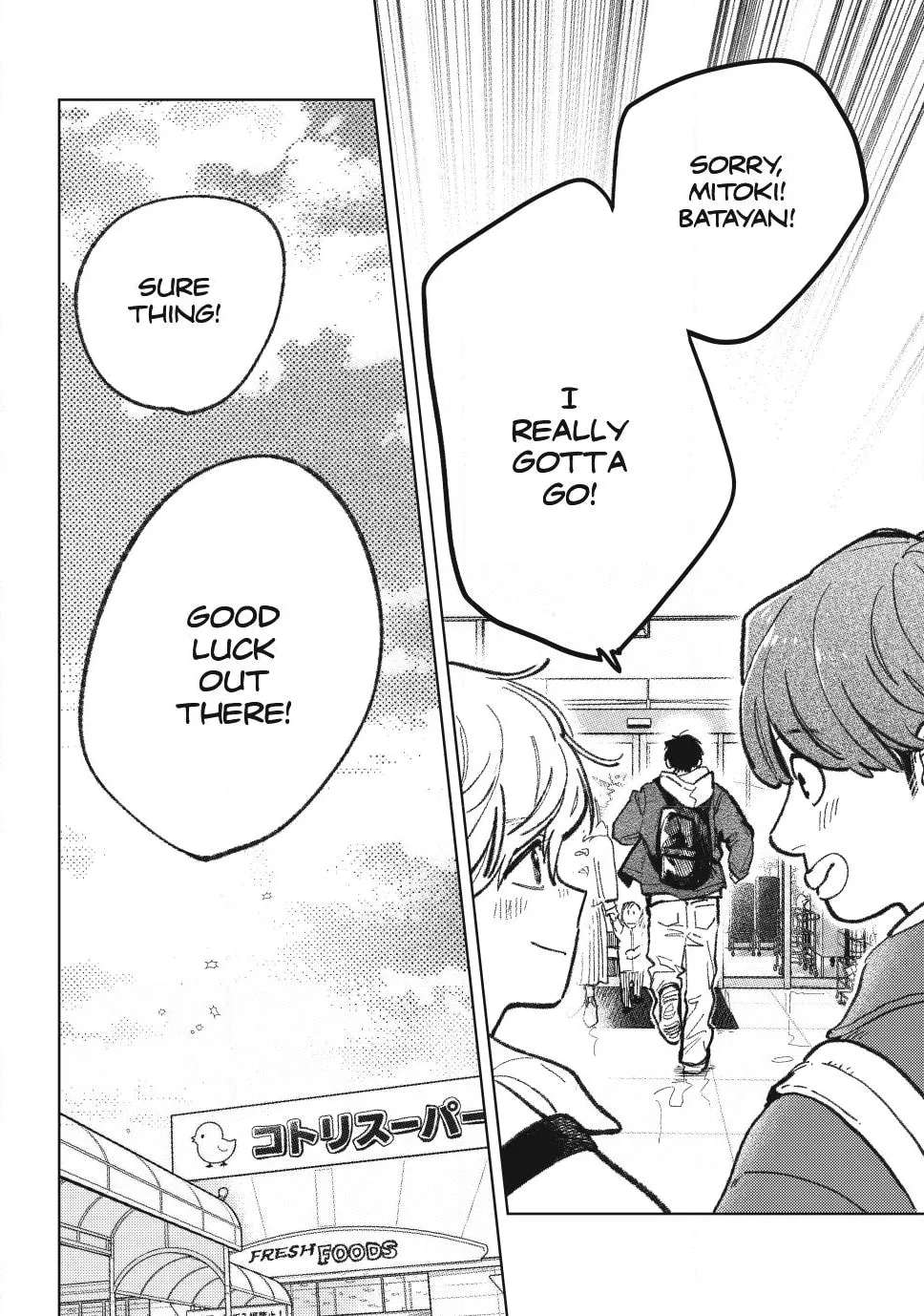 Yubisaki To Renren Chapter 59 - page 31