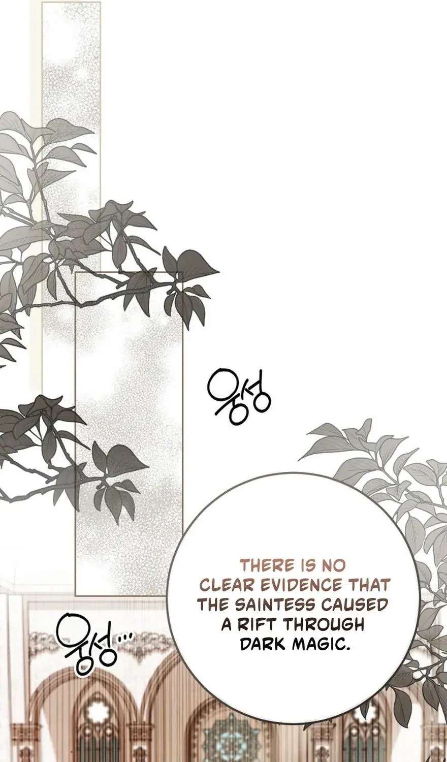 The Princess Stans in Secret Chapter 92 - page 50