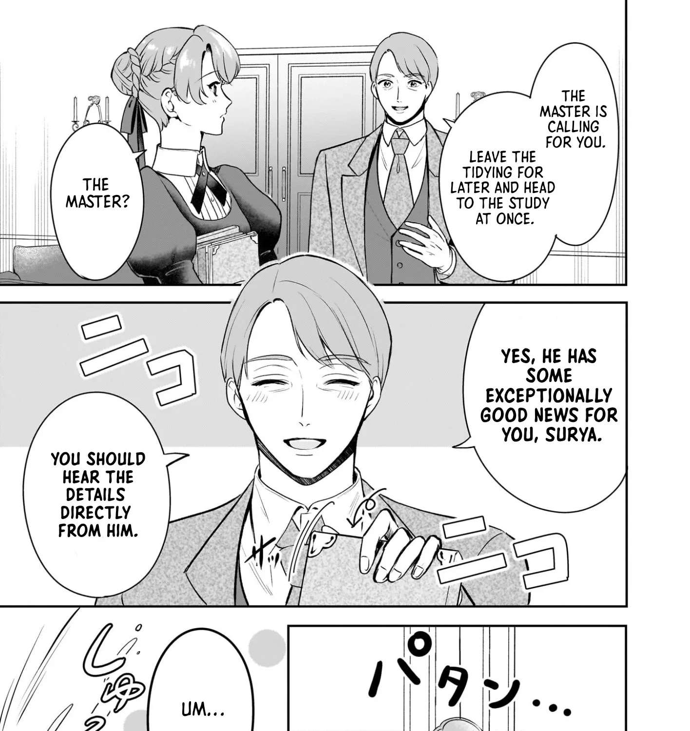 The Familiar, Devilish Knight Absolutely Hates Me Chapter 1 - page 11