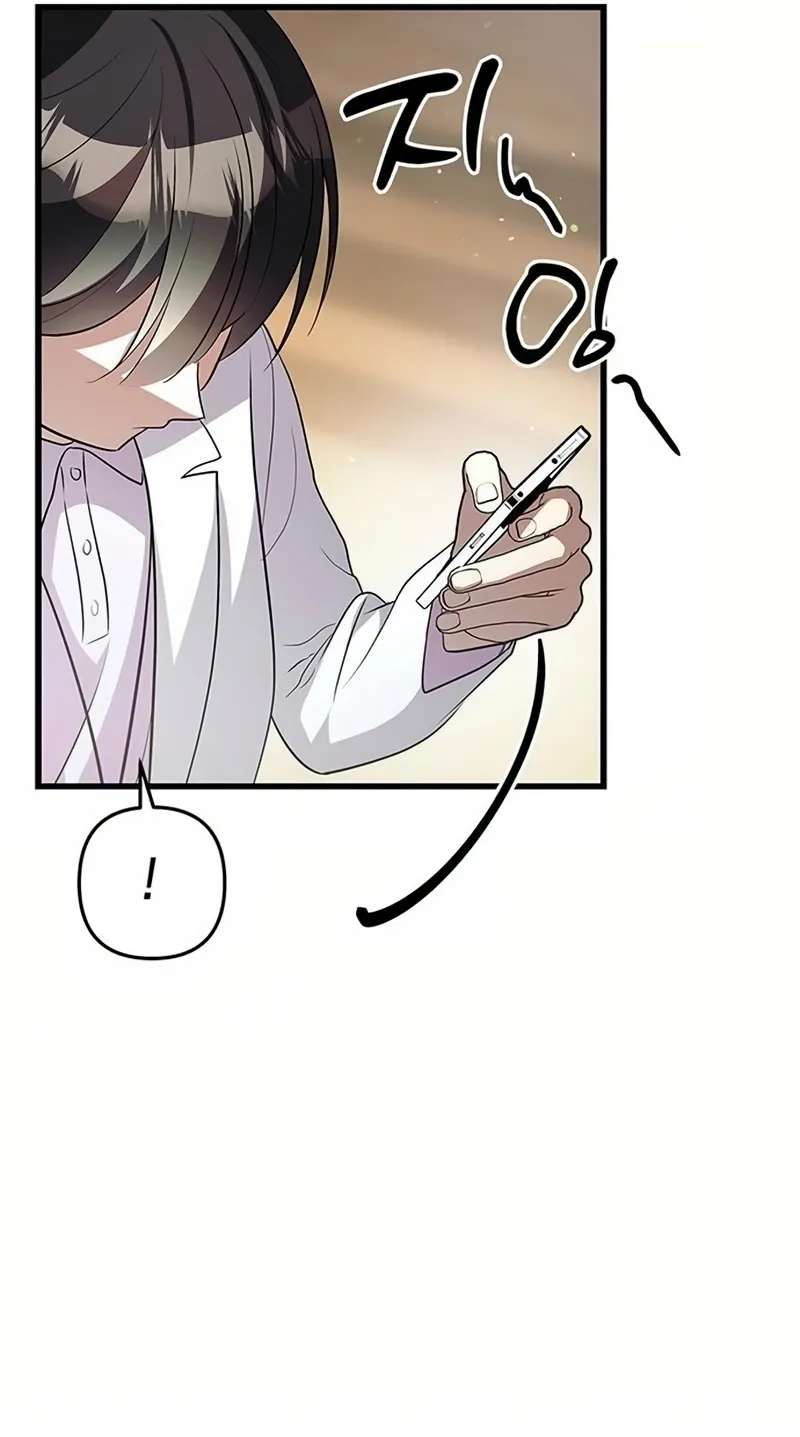 Definition of a Villain Chapter 31 - page 63