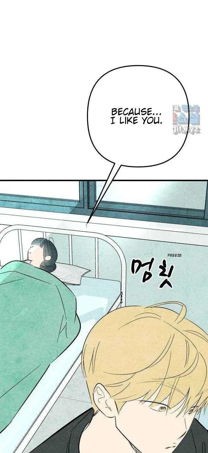 How to Turn You Around Chapter 43 - page 12