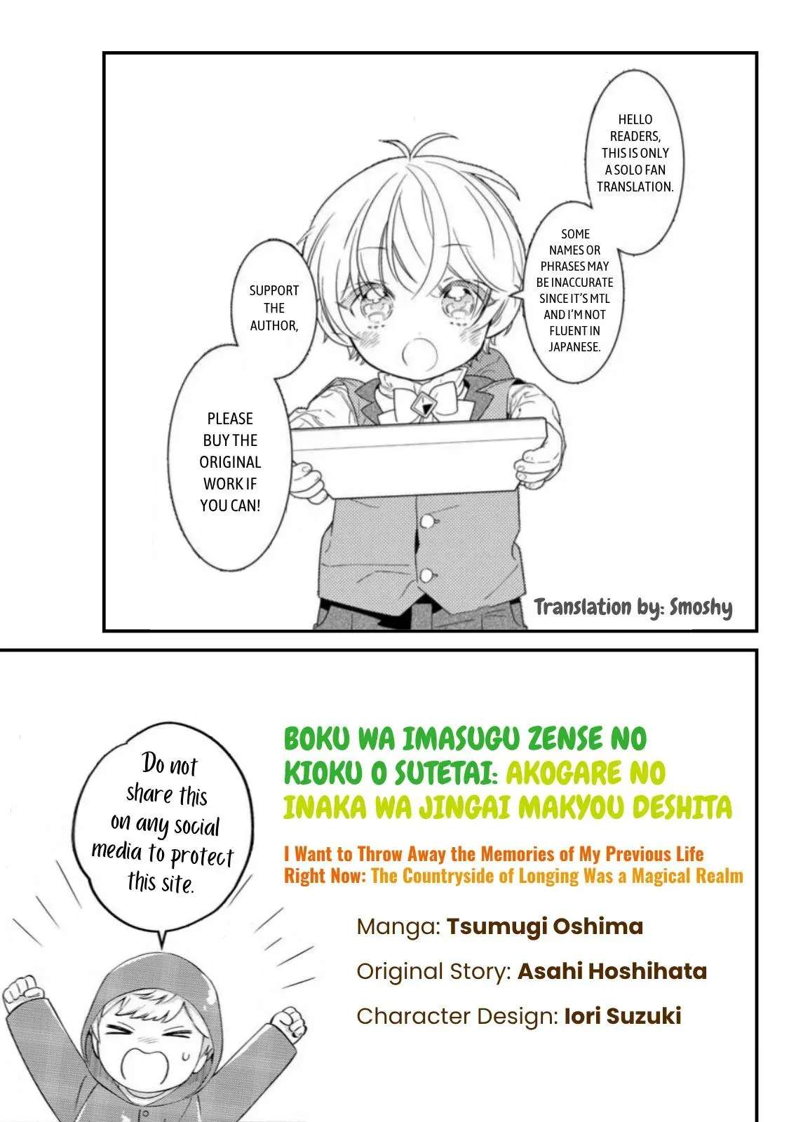 Boku wa Imasugu Zense no Kioku wo Sutetai. - Akogare no Inaka wa Jingai Makyou deshita Chapter 19 - page 1