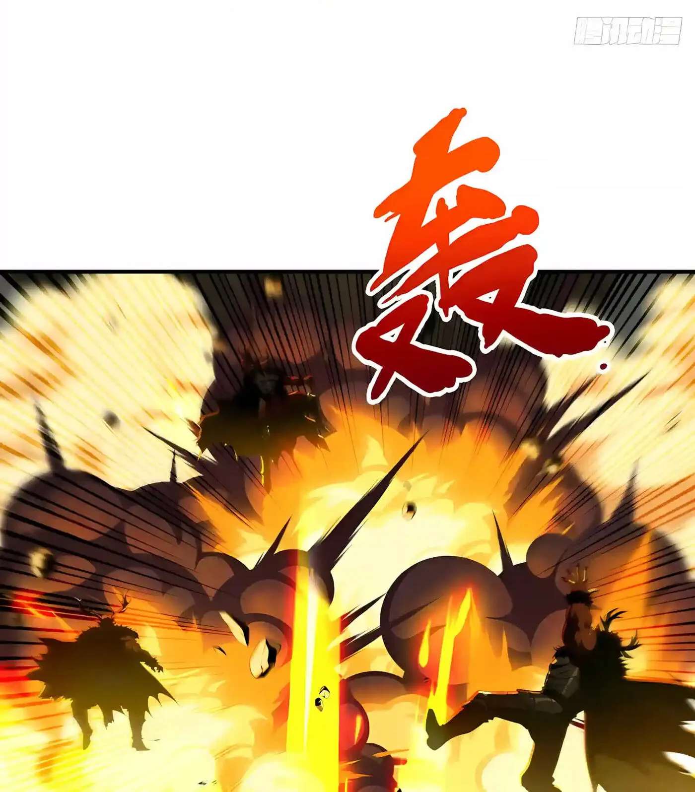 Wangling Tianzai: Wo Tai Shou Bai Wan Guhai Chapter 47 - page 58