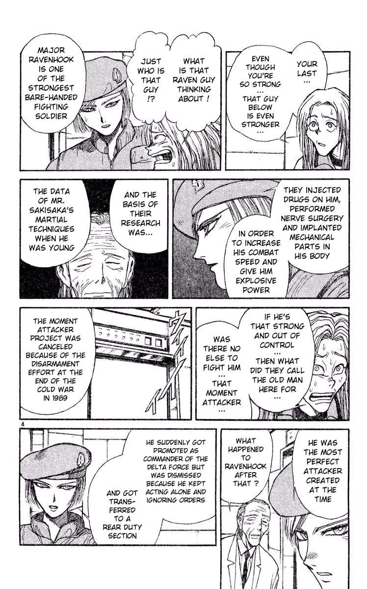 Akatsuki no Uta Chapter 2 - page 4