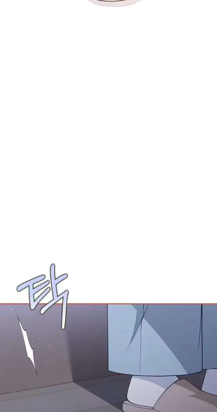 Accidental Romance Chapter 35 - page 26