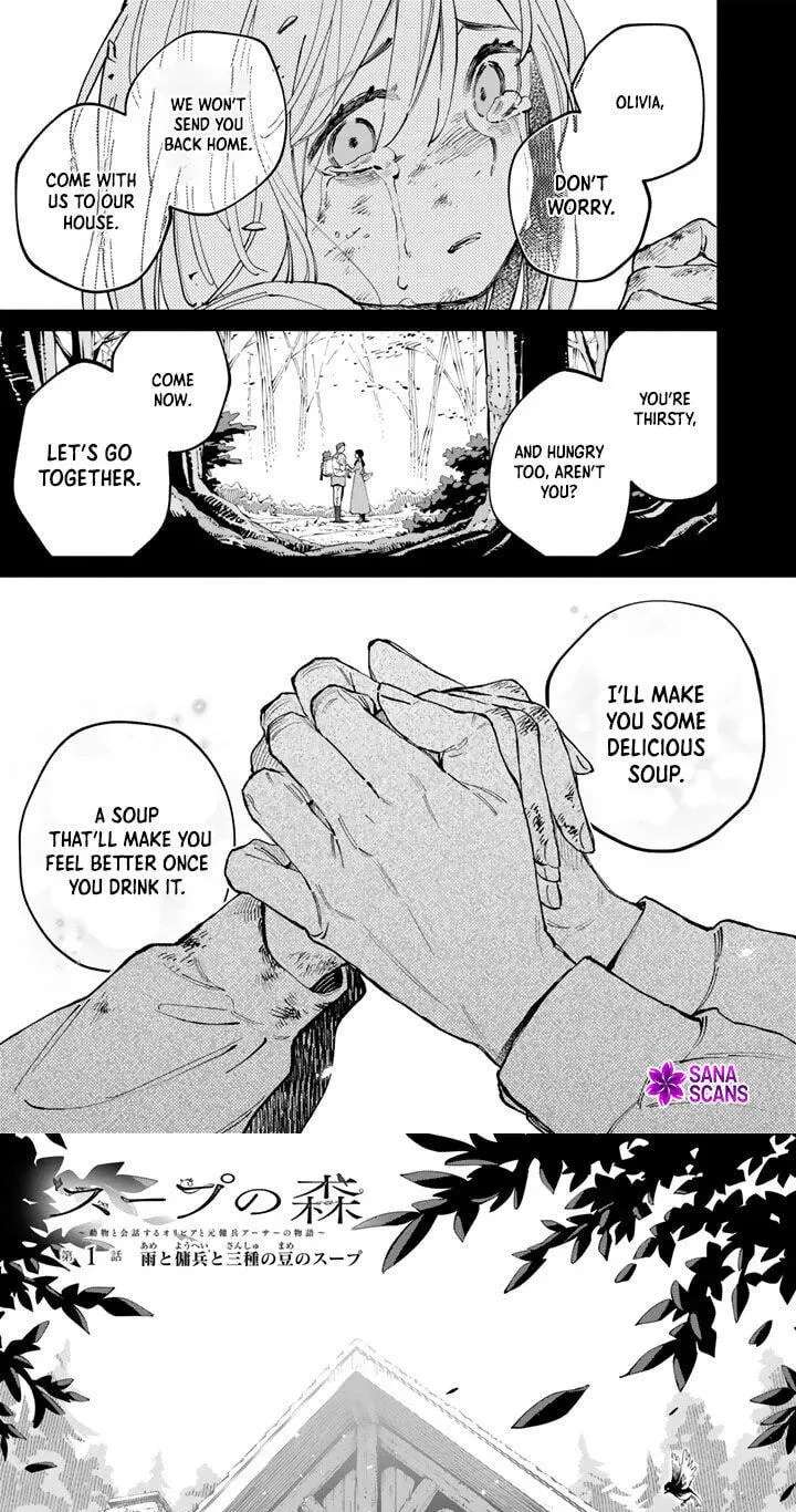 Soup no Mori Chapter 1 - page 7