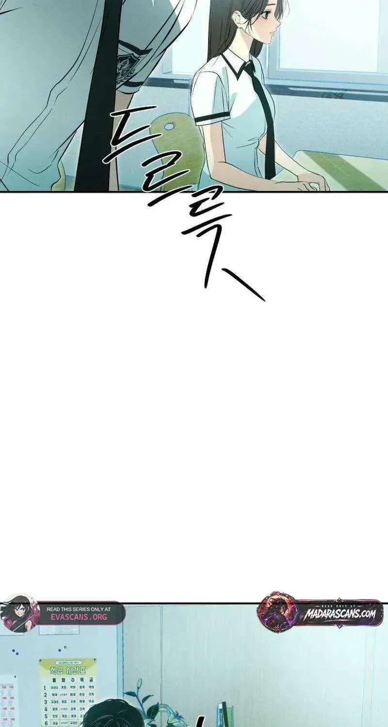 Tsunami Advisory Chapter 6 - page 74