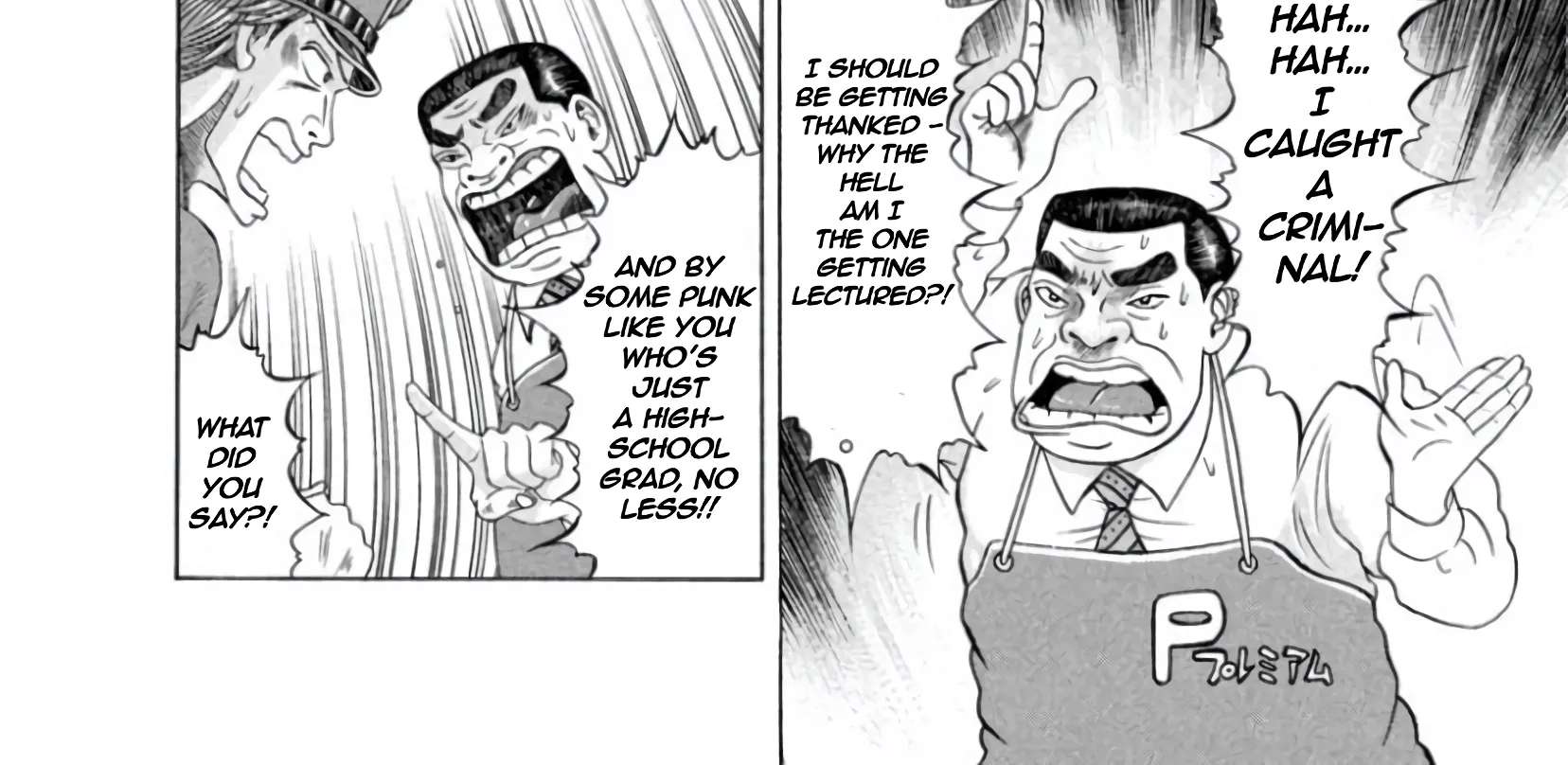 Mogura no Uta Chapter 1 - page 33