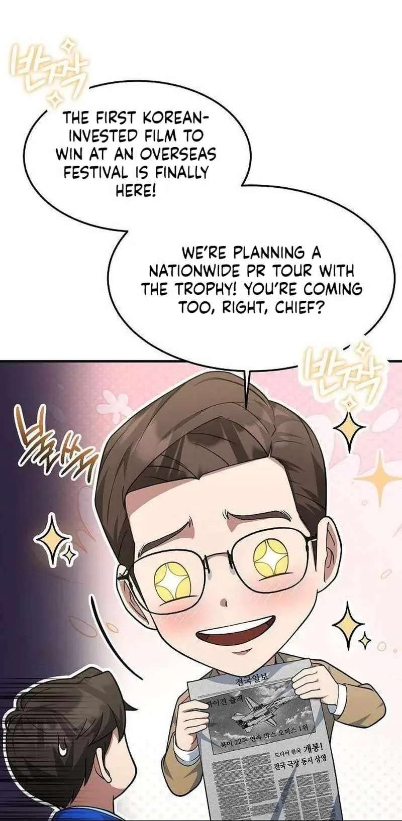 The Chairman Who Wants to Slack Off and Enjoy Life Chapter 30 - page 5