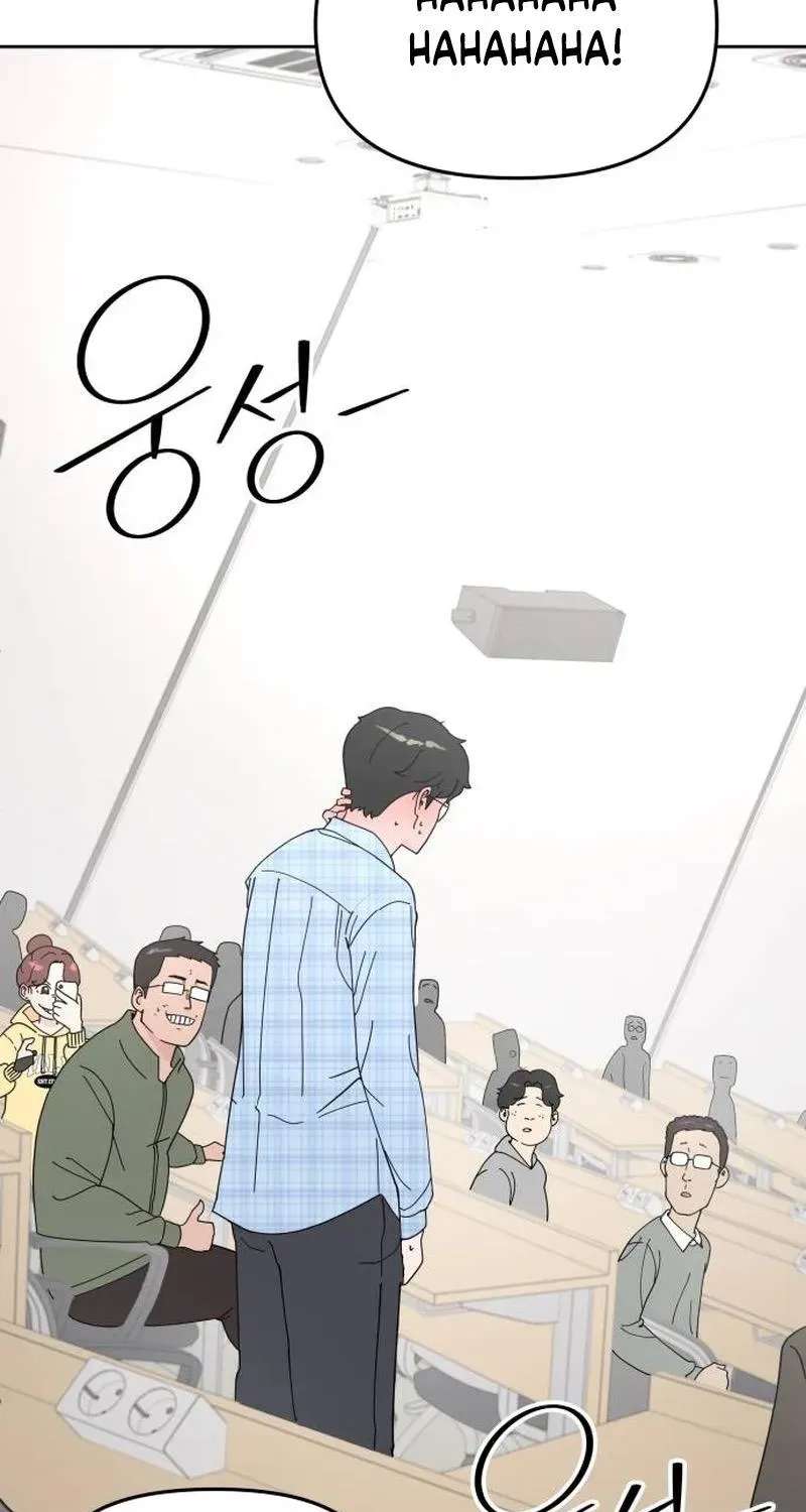 Reversal! First Love Chapter 1 - page 29
