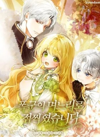 Marked as the Tyrant's Daughter-in-law