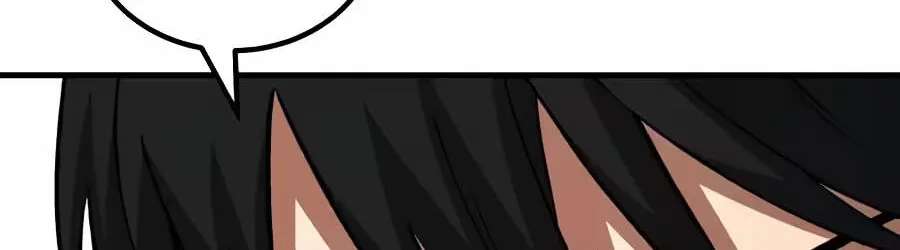 The Genius Midfielder With the Killer Pass Chapter 75 - page 42