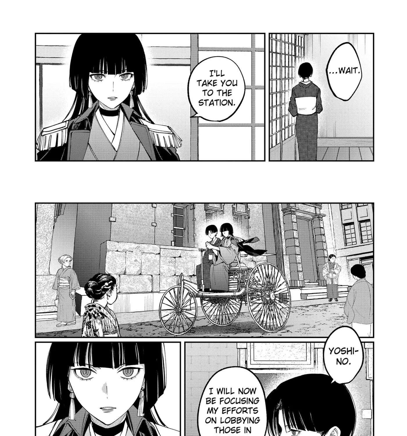 World Wide Web MIKO! Chapter 13 - page 21