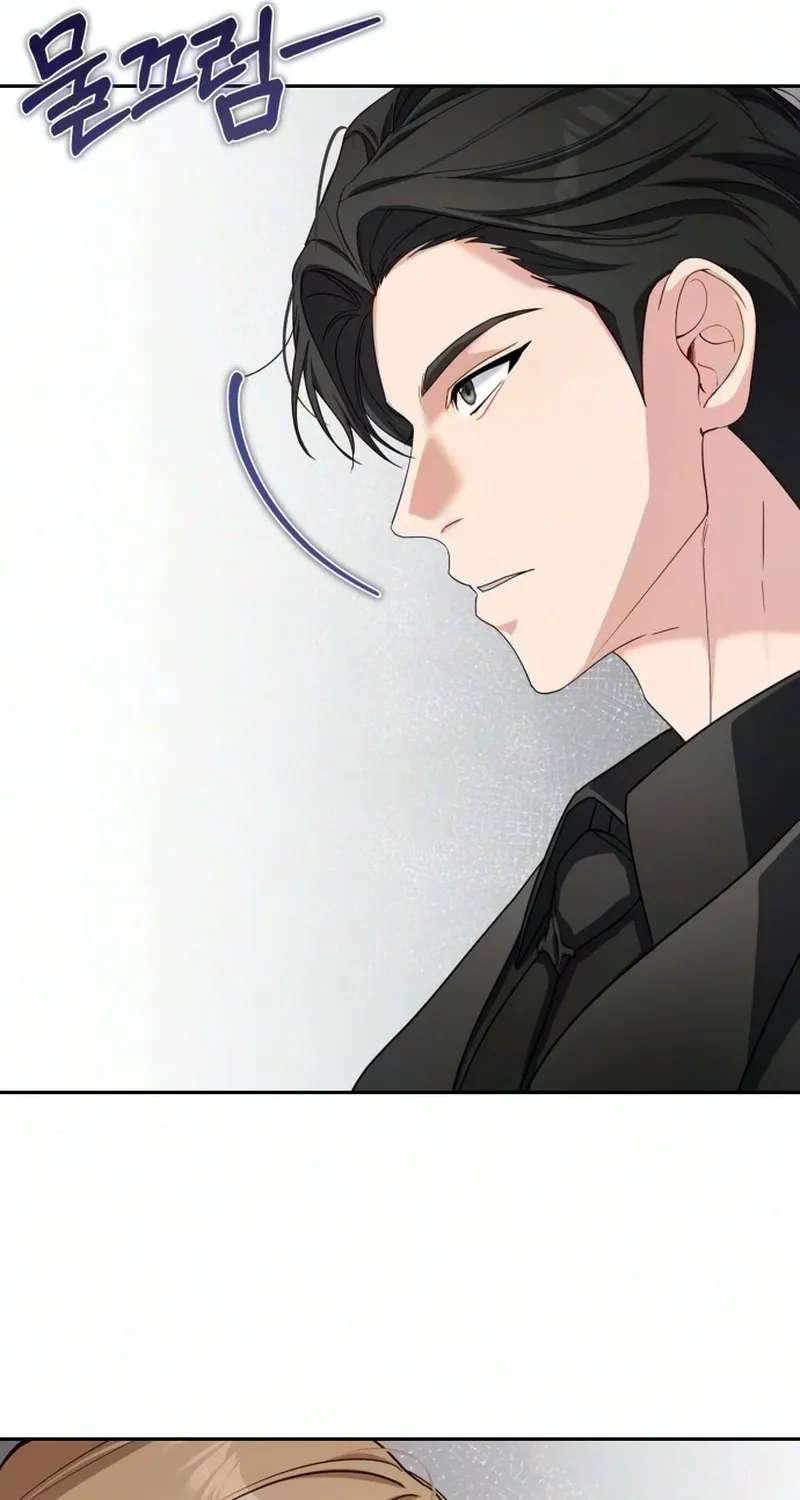How Dare I Love You Chapter 5 - page 59