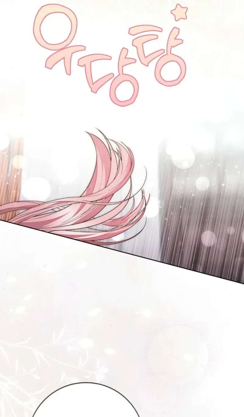 Arelyn Is Sick and Tired Chapter 77 - page 91