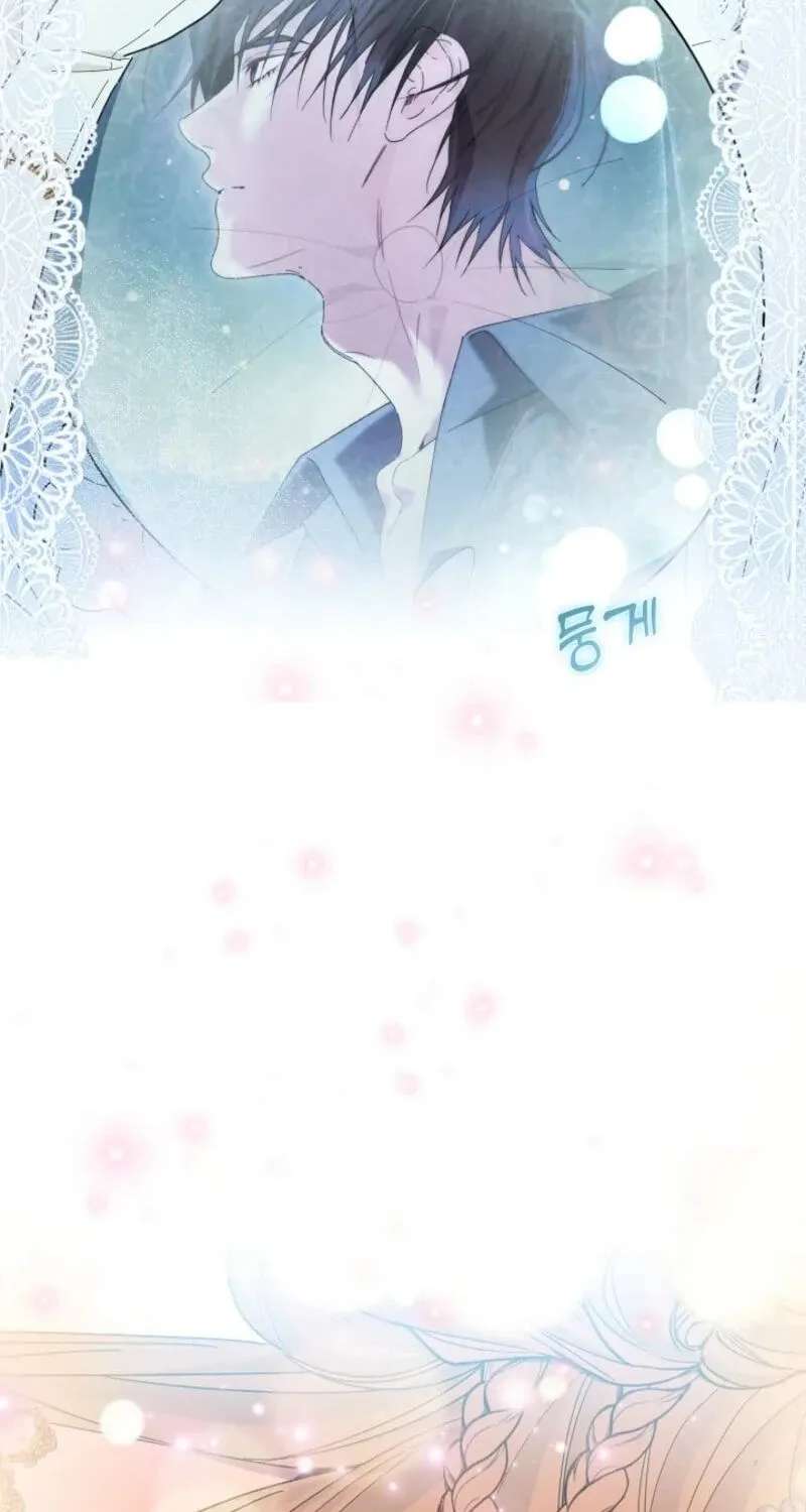 The Savior Who Strangles Me Chapter 61 - page 88